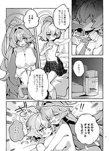 Page 8: 007.jpg | Yume Senpai no Futanari Yaku Chiken 2 Motto Hoshino-chan to Issho! | View Page!