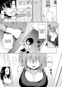 Page 4: 003.jpg | Yume Utsutsu | View Page!