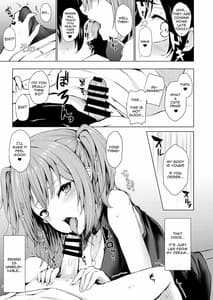 Page 8: 007.jpg | Yume Utsutsu | View Page!