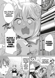 Page 2: 001.jpg | Yume de Aimashou Megami-sama | View Page!