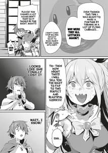 Page 3: 002.jpg | Yume de Aimashou Megami-sama | View Page!