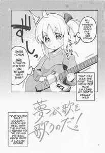 Page 2: 001.jpg | Yume ga Uta o Utau no da! | View Page!