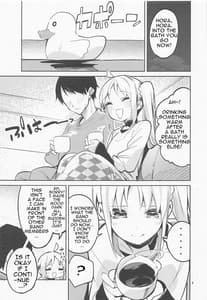 Page 8: 007.jpg | Yume ga Uta o Utau no da! | View Page!