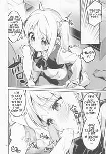 Page 13: 012.jpg | Yume ga Uta o Utau no da! | View Page!