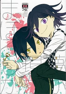 Page 1: 000.jpg | Yume ka Utsutsu ka Maboroshi ka | View Page!