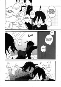 Page 5: 004.jpg | Yume ka Utsutsu ka Maboroshi ka | View Page!