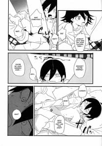 Page 7: 006.jpg | Yume ka Utsutsu ka Maboroshi ka | View Page!