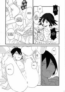 Page 8: 007.jpg | Yume ka Utsutsu ka Maboroshi ka | View Page!