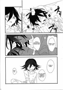 Page 13: 012.jpg | Yume ka Utsutsu ka Maboroshi ka | View Page!