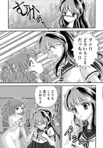 Page 10: 009.jpg | Yume ni Rakudo Motome Tari | View Page!