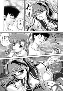 Page 13: 012.jpg | Yume ni Rakudo Motome Tari | View Page!