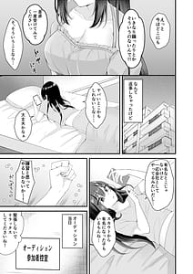 Page 4: 003.jpg | Yume no Aidoru ni Nareru to Omotteitara Eibui Joyuu ni Natteita | View Page!