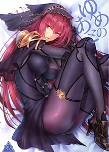 Read Yume no Ato with English Translation