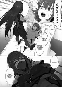 Page 7: 006.jpg | Yume no Ato | View Page!