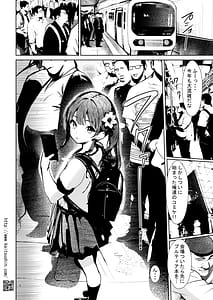 Page 6: 005.jpg | Yume no Kuni Yuki sex Senyou Sharyou | View Page!