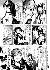 Page 7: 006.jpg | Yume no Kuni Yuki sex Senyou Sharyou | View Page!