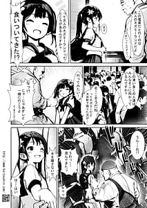 Page 8: 007.jpg | Yume no Kuni Yuki sex Senyou Sharyou | View Page!