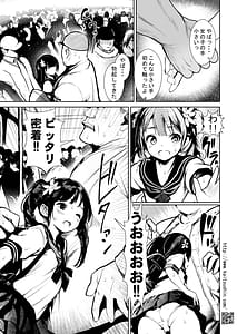 Page 9: 008.jpg | Yume no Kuni Yuki sex Senyou Sharyou | View Page!