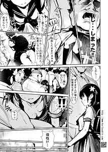 Page 11: 010.jpg | Yume no Kuni Yuki sex Senyou Sharyou | View Page!