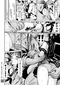 Page 12: 011.jpg | Yume no Kuni Yuki sex Senyou Sharyou | View Page!