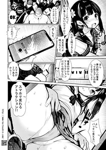 Page 14: 013.jpg | Yume no Kuni Yuki sex Senyou Sharyou | View Page!