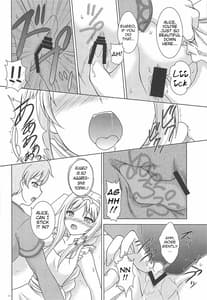 Page 13: 012.jpg | Yume no Kuni no Alice -The another world | View Page!