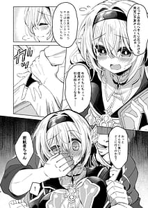 Page 6: 005.jpg | Yume no Naka de | View Page!
