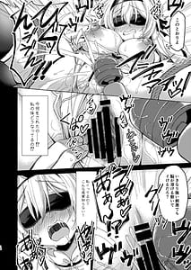 Page 10: 009.jpg | Yume no Naka de | View Page!
