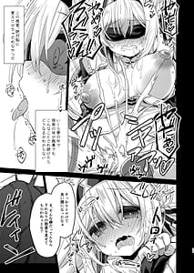 Page 11: 010.jpg | Yume no Naka de | View Page!
