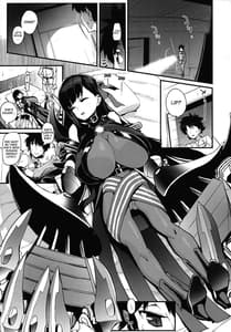 Page 5: 004.jpg | Yume no Naka no Lip | View Page!