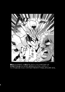 Page 4: 003.jpg | Yume no Tsuzuki o- | View Page!