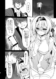 Page 8: 007.jpg | Yume no Tsuzuki o- | View Page!