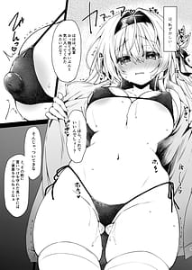Page 9: 008.jpg | Yume no Tsuzuki o- | View Page!