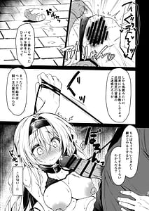 Page 13: 012.jpg | Yume no Tsuzuki o- | View Page!