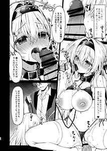 Page 14: 013.jpg | Yume no Tsuzuki o- | View Page!