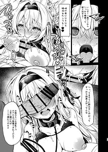 Page 15: 014.jpg | Yume no Tsuzuki o- | View Page!