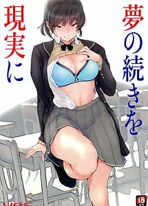 Read Yume no Tsuzuki wo Genjitsu ni