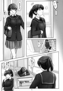 Page 4: 003.jpg | Yume no Tsuzuki wo Genjitsu ni | View Page!