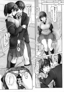 Page 10: 009.jpg | Yume no Tsuzuki wo Genjitsu ni | View Page!