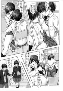 Page 14: 013.jpg | Yume no Tsuzuki wo Genjitsu ni | View Page!