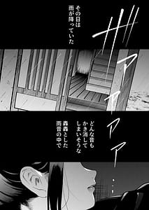 Page 2: 001.jpg | Yume o Haramu | View Page!