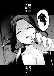 Page 3: 002.jpg | Yume o Haramu | View Page!