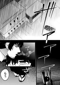 Page 12: 011.jpg | Yume o Haramu | View Page!