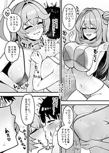 Page 9: 008.jpg | Yume to Nonomi no Omamagoto | View Page!