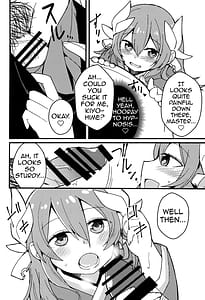 Page 10: 009.jpg | Yume to Shiriseba | View Page!