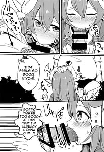 Page 11: 010.jpg | Yume to Shiriseba | View Page!