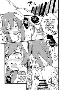 Page 15: 014.jpg | Yume to Shiriseba | View Page!