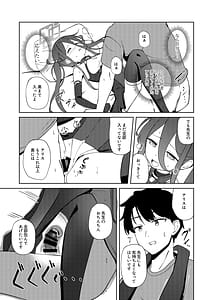 Page 6: 005.jpg | Yume to Utsutsu no Aries | View Page!