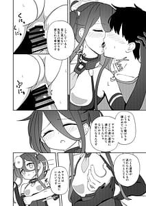 Page 13: 012.jpg | Yume to Utsutsu no Aries | View Page!