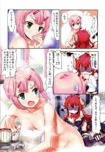 Page 10: 009.jpg | Yume wa Toriatsukai Chuui Nite | View Page!